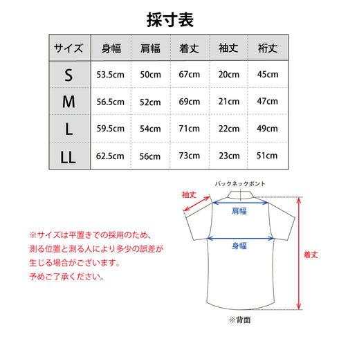 【日本製】 ワッフルシャツ 半袖 メンズ 羽織 大きいサイズ オープンカラー ホワイト(SHKB25-088-wh)